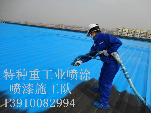 游仙除锈喷漆 & 设备厂房翻新